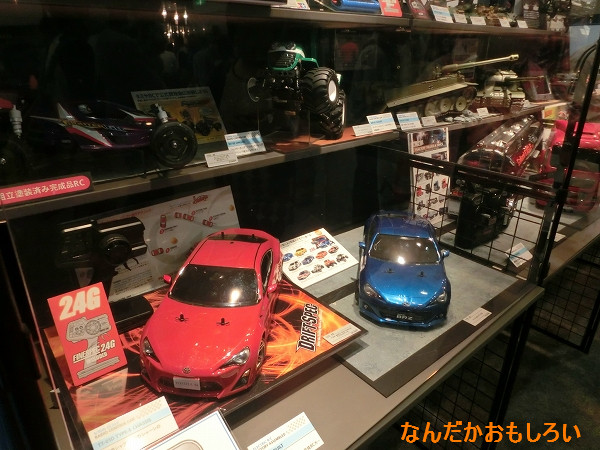 第52回静岡ホビーショー タミヤブース - 2411