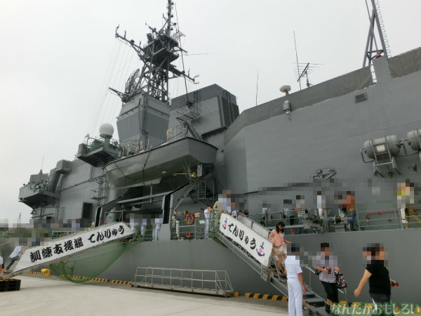 大洗 海開きカーニバル 訓練支援艦「てんりゅう」乗船 - 3857