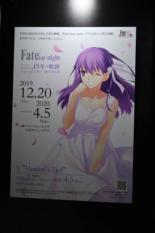 FGOカルデアキャラバン愛知会場レポート-12