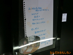 AnimeContentsExpo2013-1244