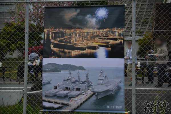 『第2回護衛艦カレーナンバー1グランプリ』実際に護衛艦カレーを食べてきた!_0628