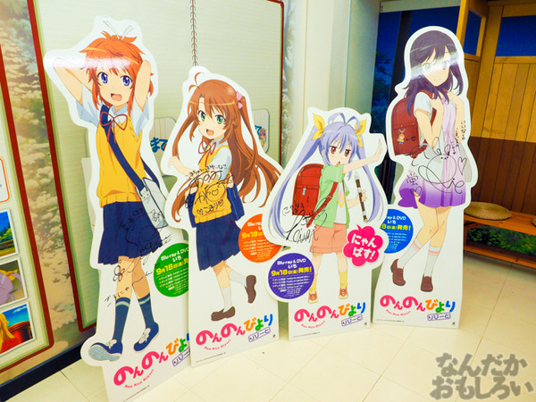 P「のんのんびより りぴーと」オンリーショップが秋葉原で開催!バス停、カブトエビ水槽、あの姿のれんちょんも展示されてて見ごたえあり!0042