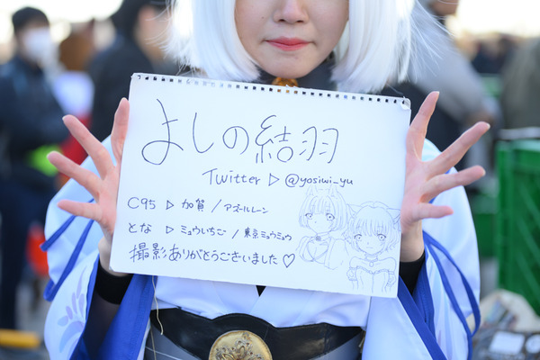 コミケ95コスプレ048