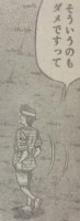 『はじめの一歩』1156話感想(ネタバレあり)4