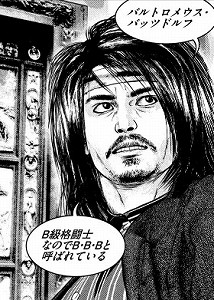 喧嘩稼業:101話_222434