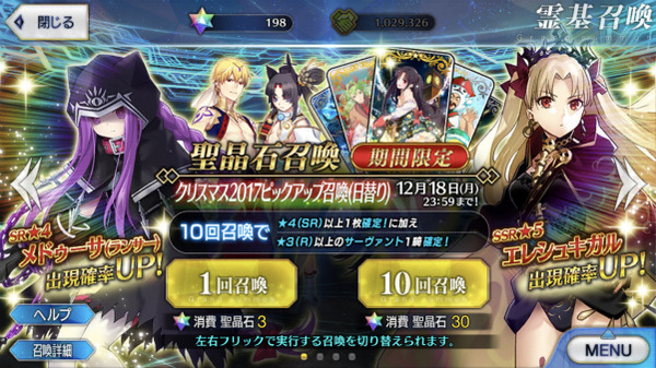 写真 2017-12-15 17 02 02