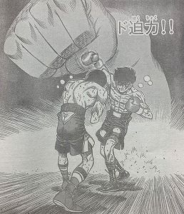 はじめの一歩:1305話_223709