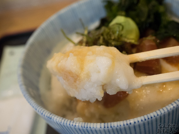 『FGOプレイ記』酒呑童子ガチャに5度目の挑戦！0066