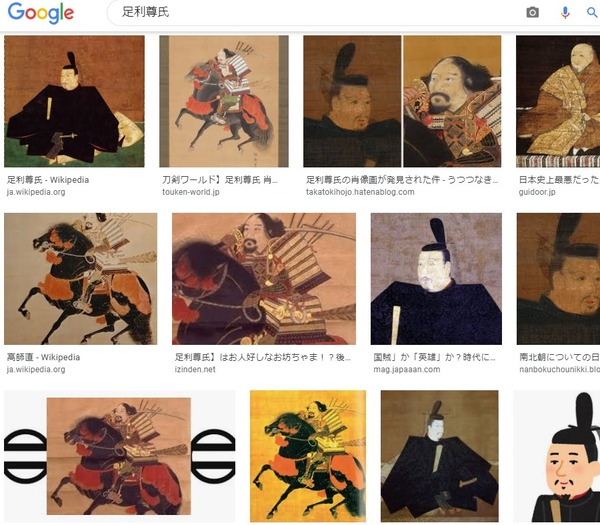 逃げ上手の若君:第2話_192553