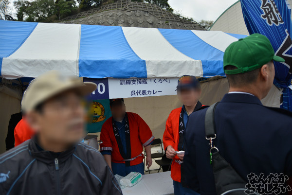 『第2回護衛艦カレーナンバー1グランプリ』実際に護衛艦カレーを食べてきた!_0637