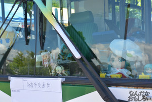 『TOYAKOマンガ・アニメフェスタ』痛車フォトレポート_0135