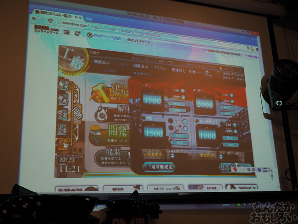 台湾・高雄開催の艦これオンリー「砲雷撃戦！よーい！」前夜祭に潜入！台湾グルメ・ビールが振る舞われるおいしすぎるイベントに…！0073