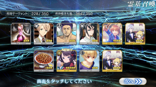 写真 2018-01-01 0 24 23