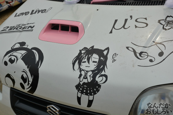 『桜織の痛車フェス』「ラブライブ!」痛車フォトレポート_0093