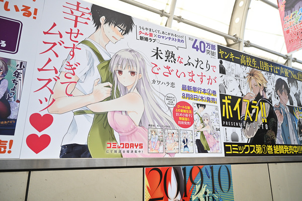 コミケ96東京ビッグサイト事前調査033