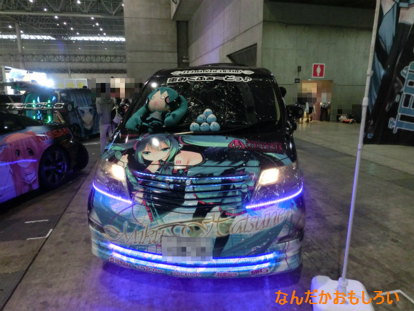 痛Gふぇすた出張編 in ニコニコ超会議2-1433