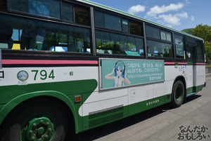 『TOYAKOマンガ・アニメフェスタ』痛車フォトレポート_0128