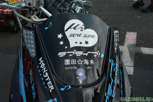 『第8回痛Gふぇすた』痛単車フォトレポート_0058