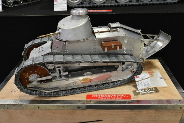 全日本模型ホビーショー056