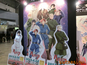 AnimeContentsExpo2013-1145