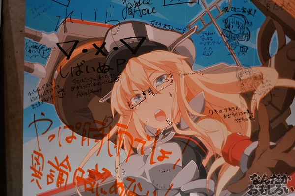 砲雷撃戦/軍令部酒保合同演習 弐戦目 落書き_4985