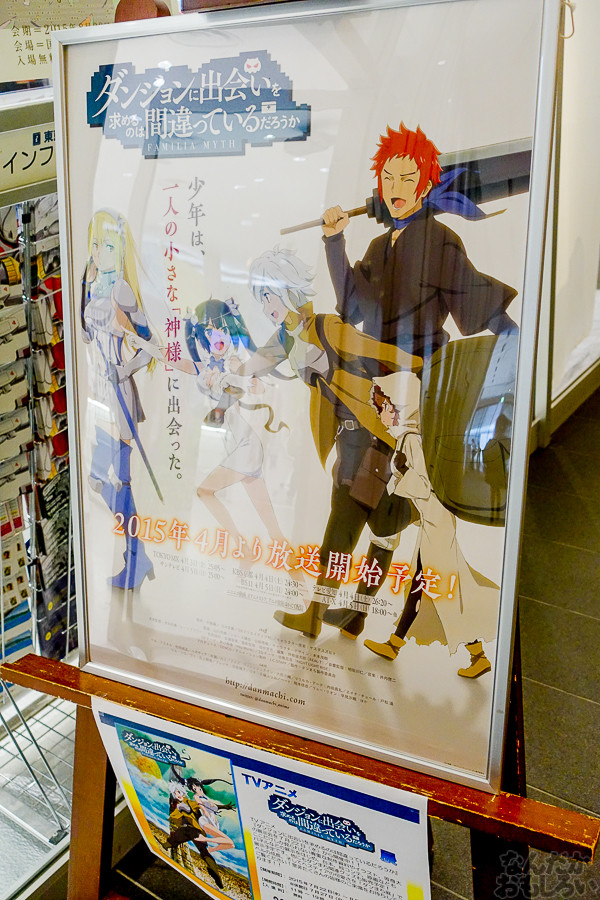 ヘスティア様のあんな顔やこんな顔も…『ダンまち』展示会が秋葉原で開催中!サイン入り等身大パネルやたくさんの原画を展示03306