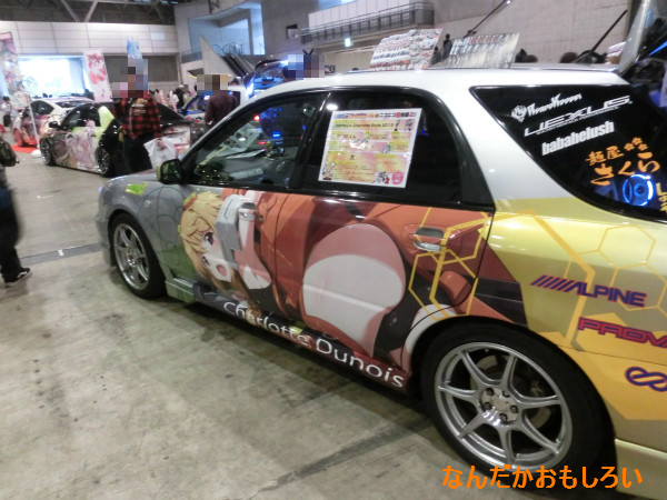 痛Gふぇすた出張編 in ニコニコ超会議2-1372