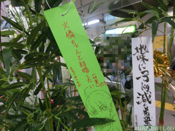 『<物語>シリーズ セカンドシーズン』秋葉原七夕展示3501