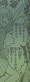 暗殺教室 第56話感想 見え・・・