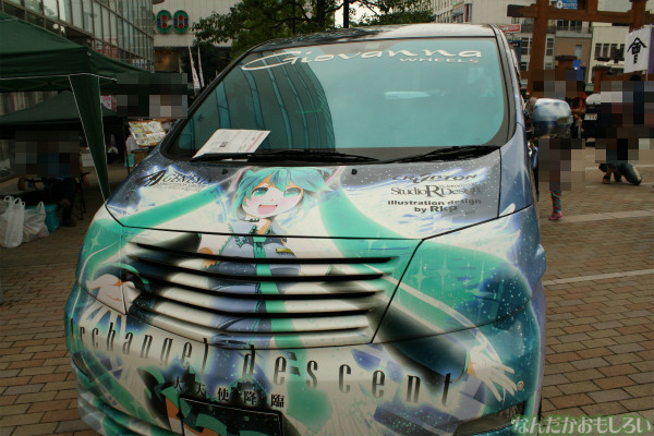 『とちテレアニメフェスタ!』痛車&コスプレイヤー0037