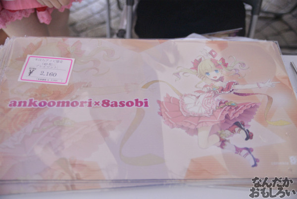 東京八王子の街でサブカルイベント開催！『8はちアソビ』フォトレポート_1275