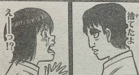『はじめの一歩』第1249話、(ネタバレあり) 18 55 142
