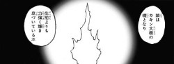 『ハンターハンター』第371話