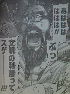 テラフォーマーズ第57話感想　劉さん怖すぎ