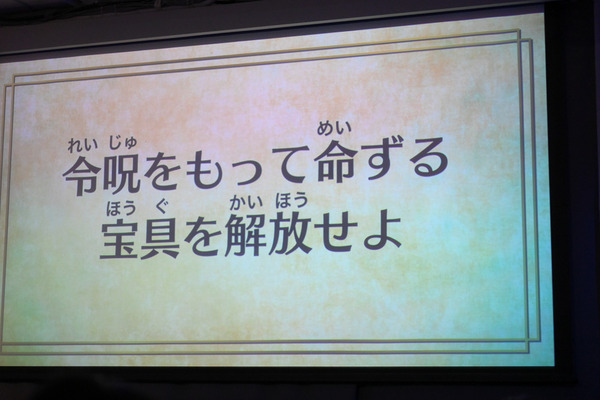 FGO謎特異点Ⅱレポ008
