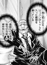 『ハンターハンター』第376話感想・王子の念獣情報まとめ (ネタバレあり)_212812