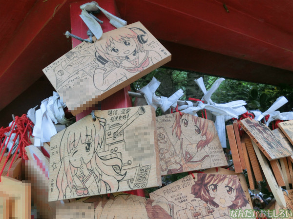 ガールズ&パンツァー 大洗磯前神社の板絵馬 - 3932