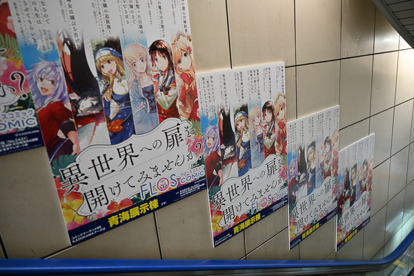 コミケ96東京ビッグサイト事前調査037