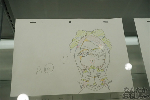 DSC00062