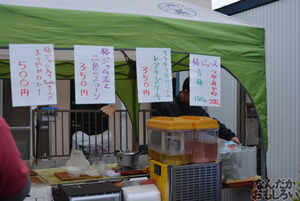 『海楽フェスタ2014』フォトレポートまとめ_0101