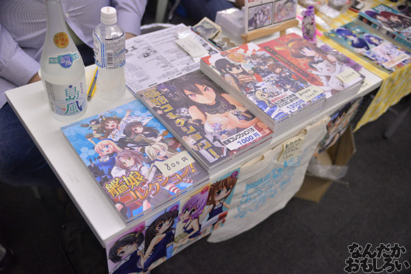 艦これオンリー『砲雷撃戦！よーい！水交社秋の宴会スペシャル』　フォトレポート_5342