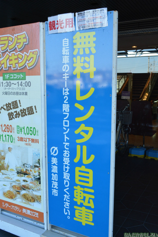 『のうりん』聖地巡礼フォトレポート_0392