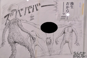 漫☆個展 画像 フォトレポート_1251