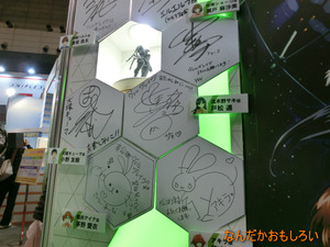 AnimeContentsExpo2013-1072