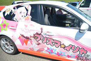 『第8回足利ひめたま痛車祭』フォトレポートその1_0538