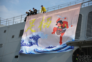 『第2回護衛艦カレーナンバー1グランプリ』護衛艦「こんごう」、護衛艦「あしがら」一般公開に参加してきた（110枚以上）_0613