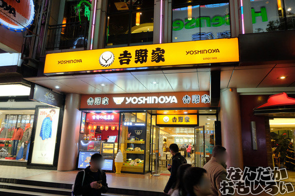 DSCF0442