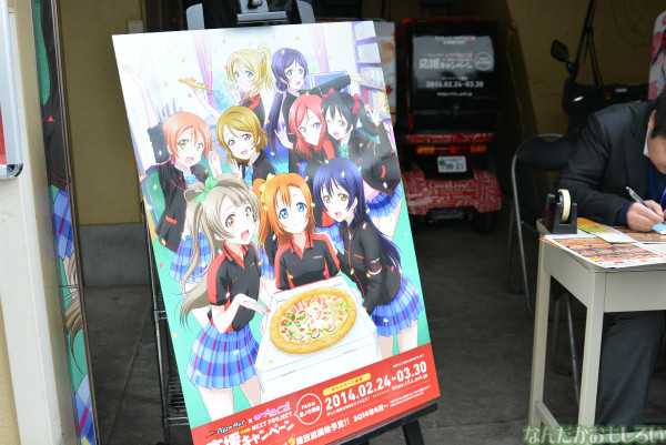 「ピザハット×ラブライブ！」コラボ当日の音ノ木坂店の様子はこんな感じ_0003