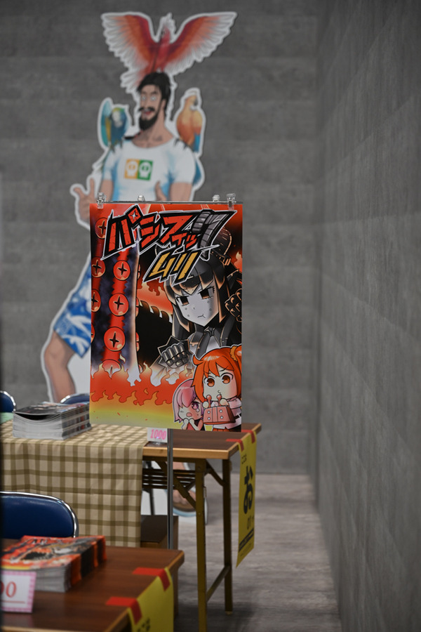 FGOフェス2019リアルサバフェス会場レポート020