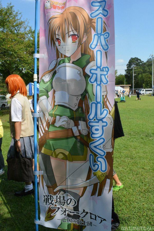 『鷲宮 土師祭2013』全記事&会場全体の様子まとめ_0541